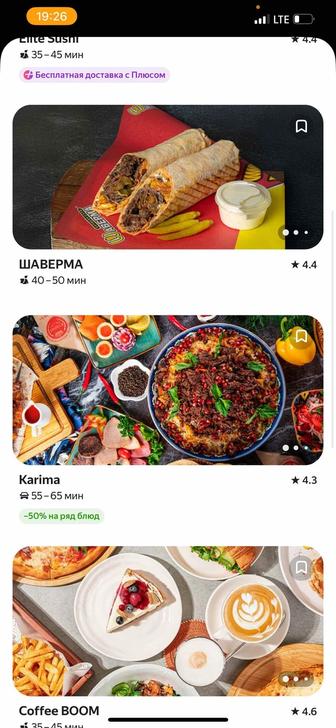 Соберу красивое меню из ваших фото доставка, Яндекс Еда, соцсети