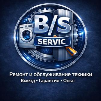 Ремонт стиральных машин