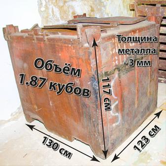 Водянной бак, железо, Объем 1,87 кубов.