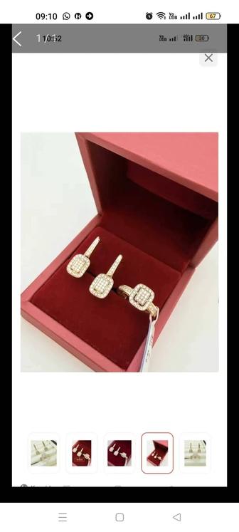 Золотой комплект