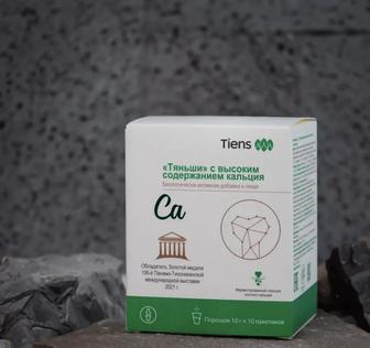 Тяньши с высоким содержанием кальция