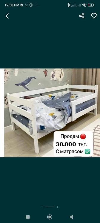 Продам кровать детскую