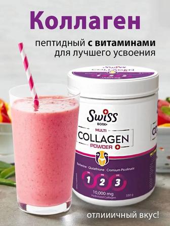 Свисс коллаген