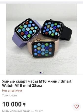 Продам часы