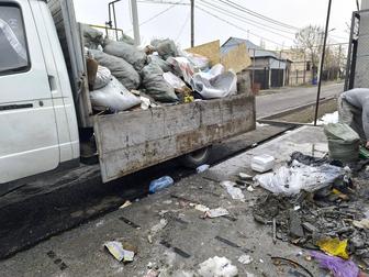 Вывоз мусора Самосвал Шым