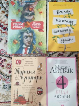 Книги новые