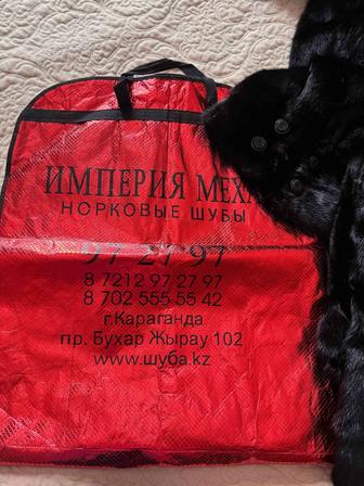 Продам норка шуба