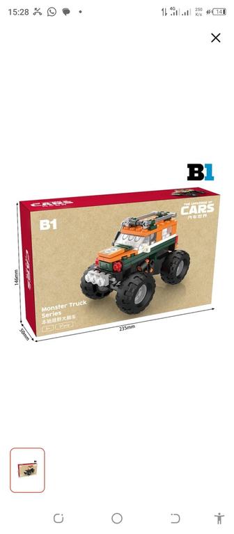 Конструктор 97 деталей