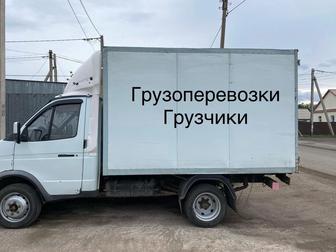 Грузоперевозки