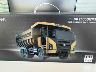 Модель самосвала Sanyi