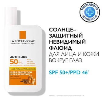 LA ROCHE-POSAY ANTHELIOS Флюид солнцезащитный для чувствительной кожи SPF50