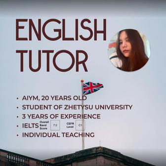 Репититор Английского Языка/ English Language Tutor