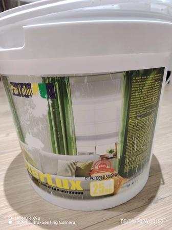 Ведро 25л-750тг