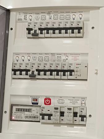 Электрик - Сантехник