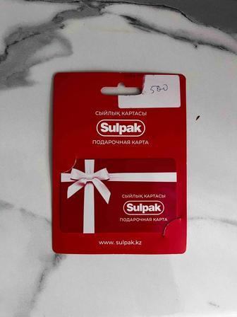 Продам подарочный сертификат Sulpak