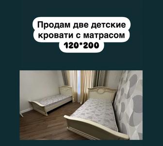 Продается кровать