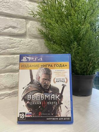 Ведьмак на PlayStation