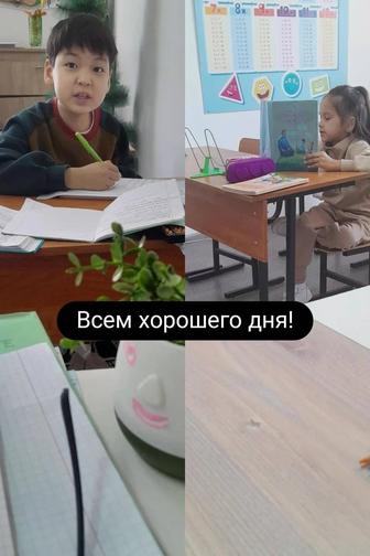 Репетитор