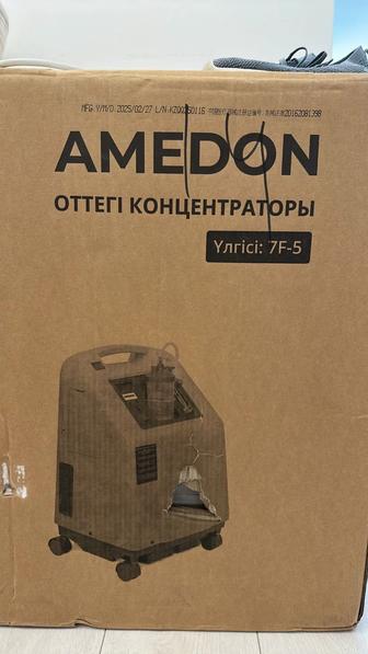 Продам Кислородный генератор