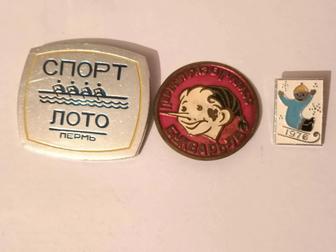 Значки 3 штуки