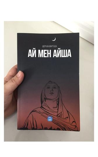 Книга