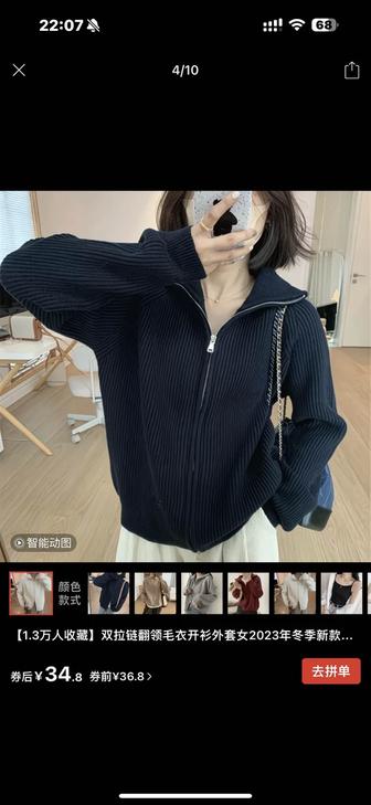 Кофта черная на замке,размер s абсолютно новая,не подошла по размеру