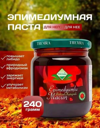 Эпимедиумная паста от простатита