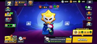 Аккаунт на котором есть сириус