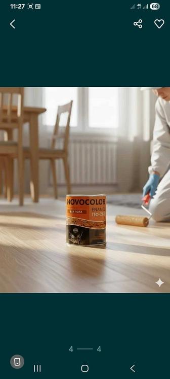 Эмаль ПФ-266 для пола терракотовая, 2.6 кг / 3 л, высококачественная