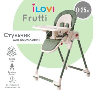 Детский стульчик на колесах, фирмы Ilovi frutty б/у в отличном состоянии