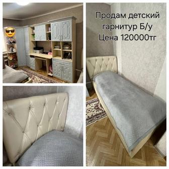 Продам детский гарнитур