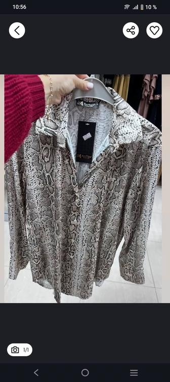 Рубашка женская