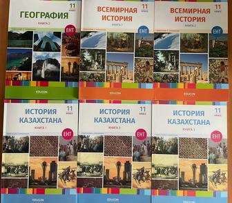 Книги История, Всемирная География для подготовки к ент
