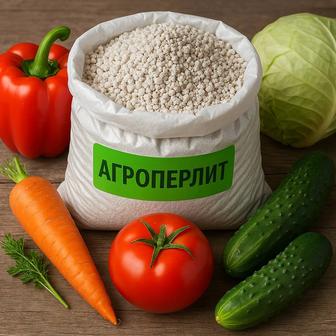 Агроперлит 70л