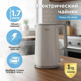 Электрочайник Midea новый