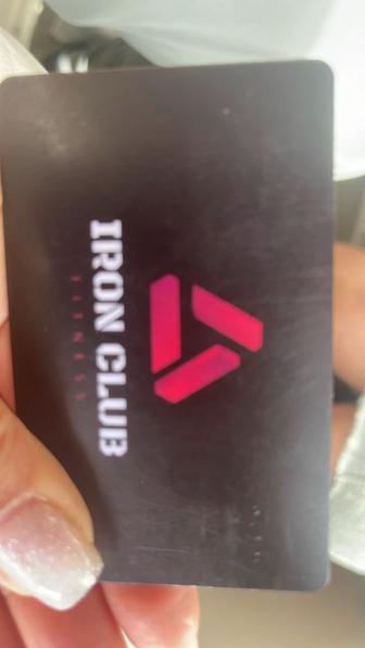 Продам абонемент
