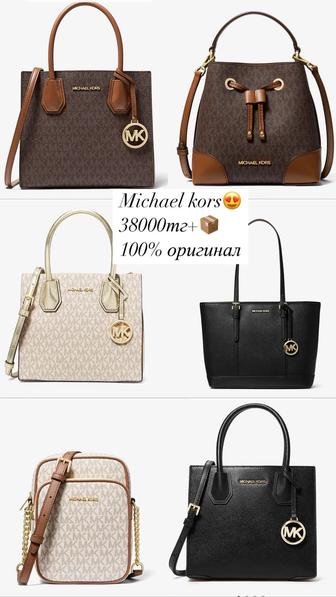 Michael kors оригинал сумка