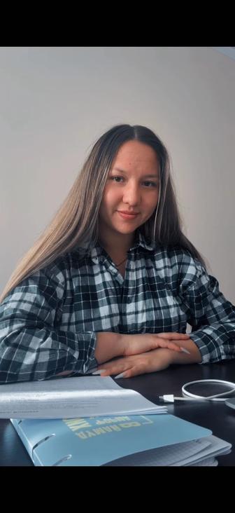 Бухгалтерские услуги