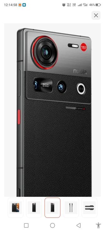 Продам Телефон