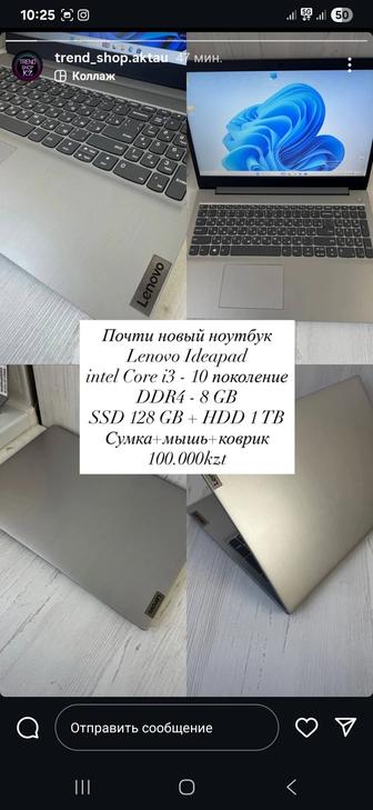 Почти новый ноутбук i3-10 8gb ssd 512gb