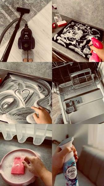 Уборка, услуги клининга