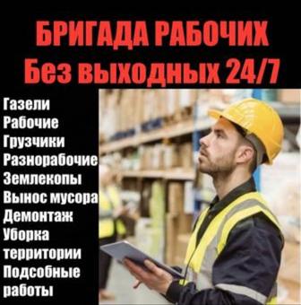 Грузчик
