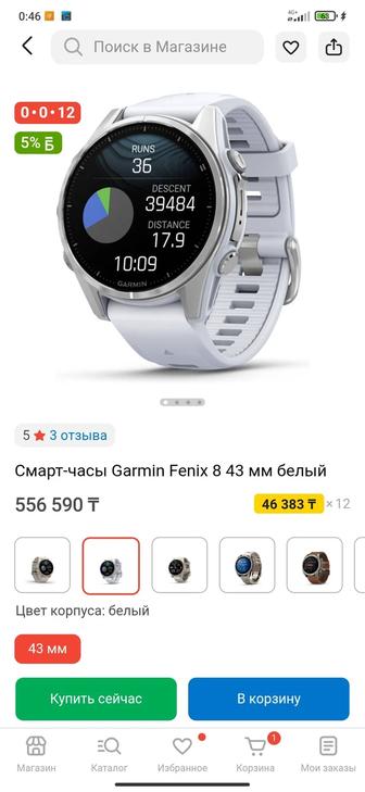 Garmin fenix 8. Новые