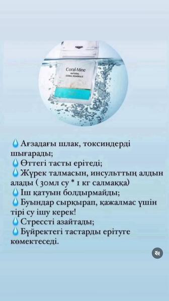 Денсаулық пайдалы