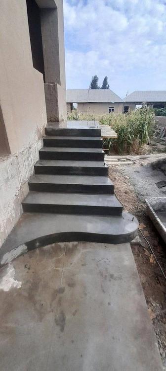 Строительство