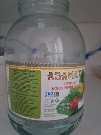 Банка сатамын