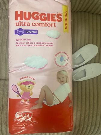 Балетка для девочки 2-3 лет