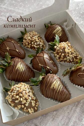 Клубника в бельгийском шоколаде - в которую влюбляются с первого укуса.