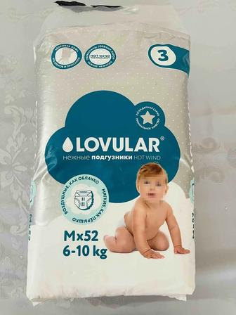 Подгузники