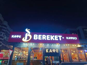 Наружная и внутренняя реклама, лайтбоксы любой сложности с LED-подсветкой